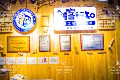 创客行知儿童俱乐部